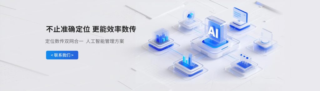 以蓝牙AOA技术领跑高精度定位新赛道